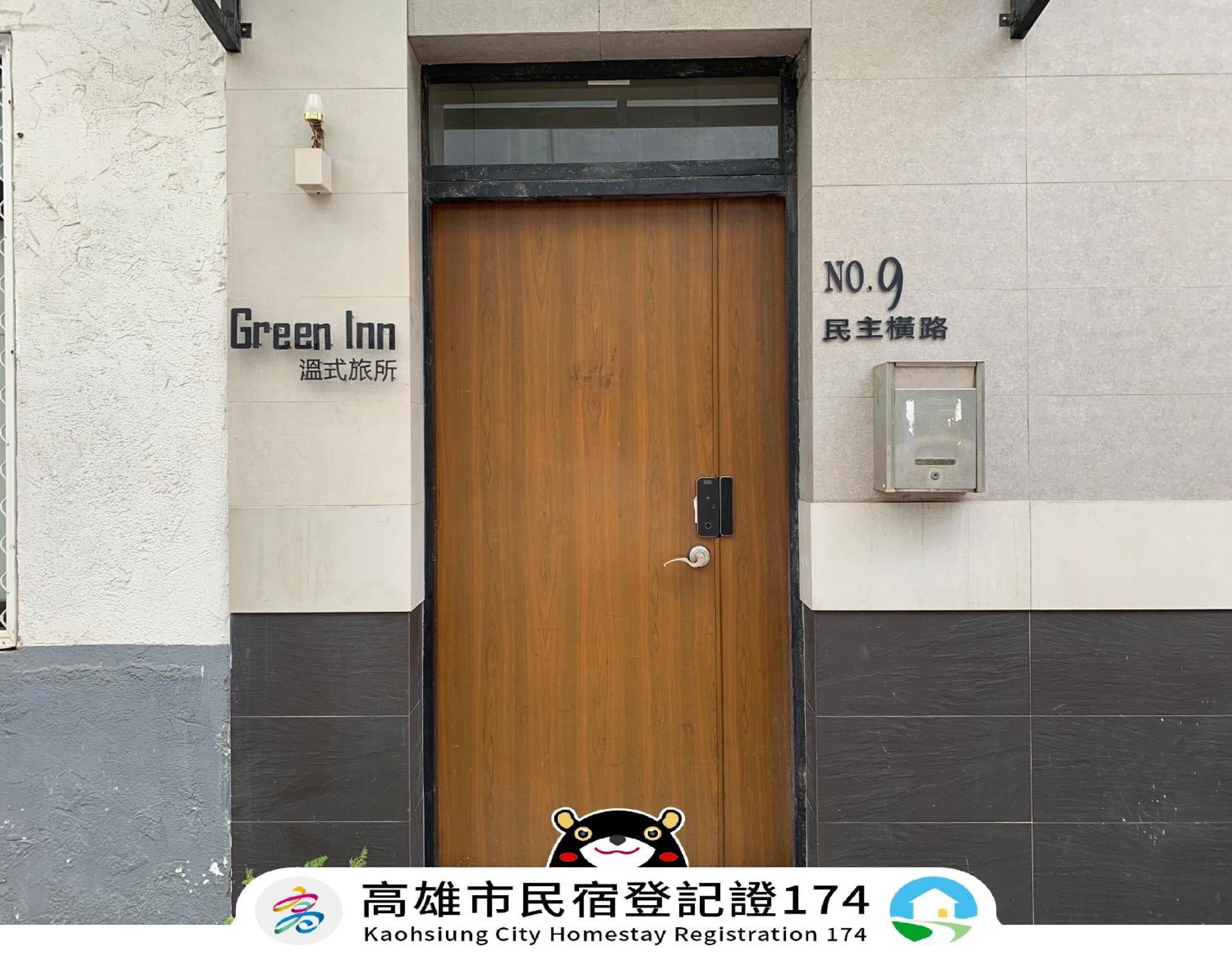 溫式旅所 高雄民宿 Green Inn Kaohsiung Exterior foto